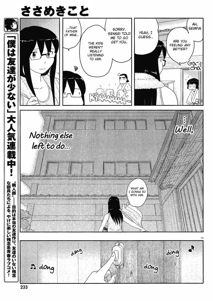 Sasameki Koto Chapter 47 15